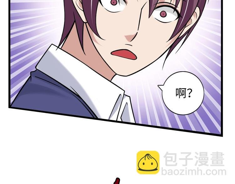 第21话 我只想安静的做个学霸