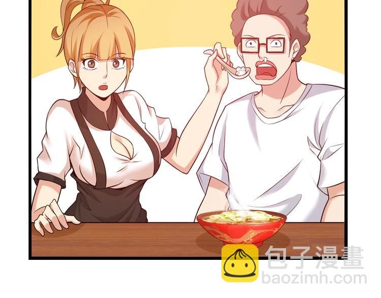 第21话 我只想安静的做个学霸