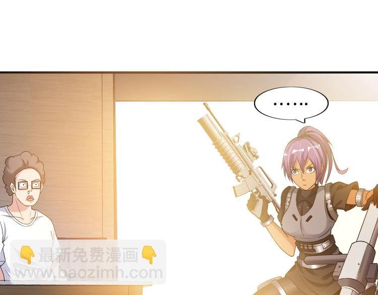 第21话 我只想安静的做个学霸