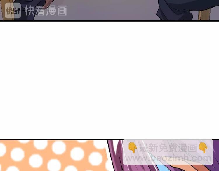 第21话 我只想安静的做个学霸