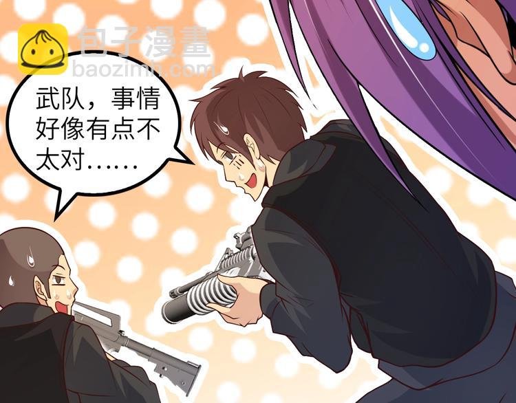 第21话 我只想安静的做个学霸