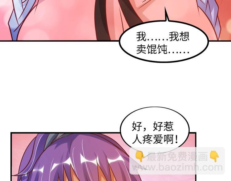 第21话 我只想安静的做个学霸