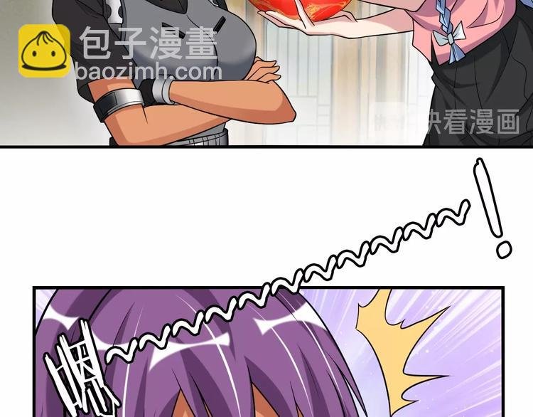 第21话 我只想安静的做个学霸