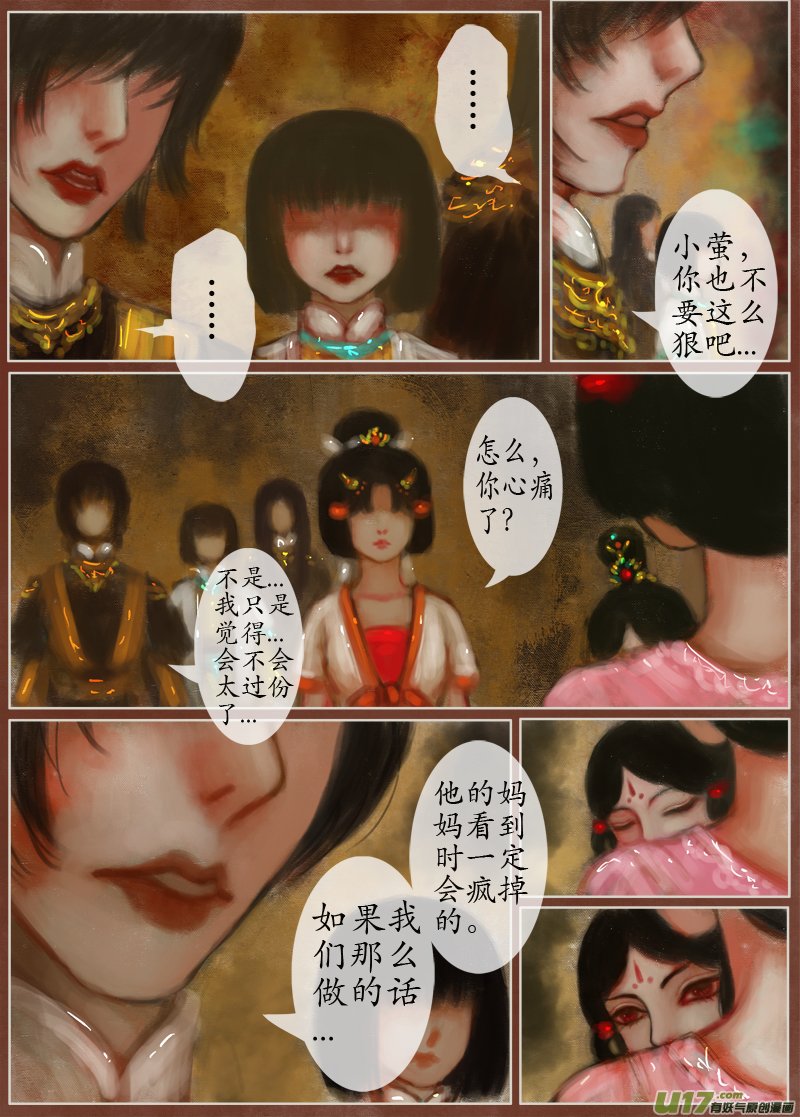 时间镜像（2）