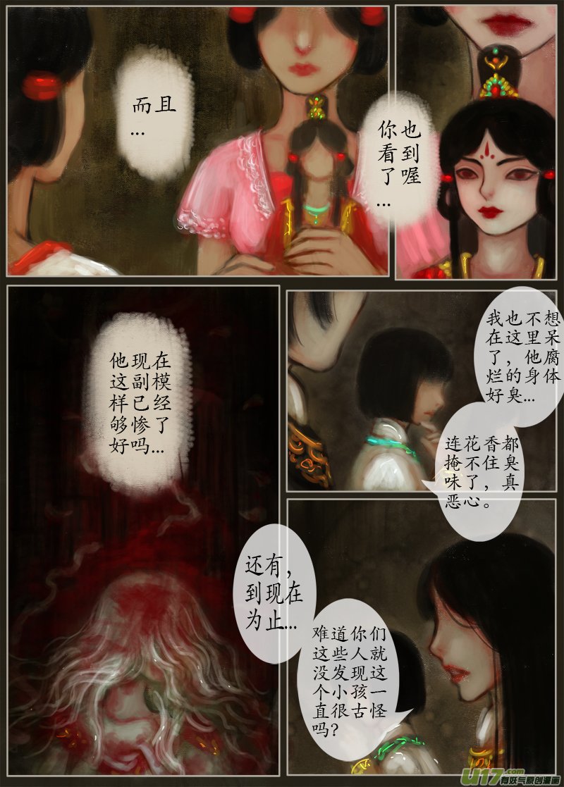 时间镜像（2）