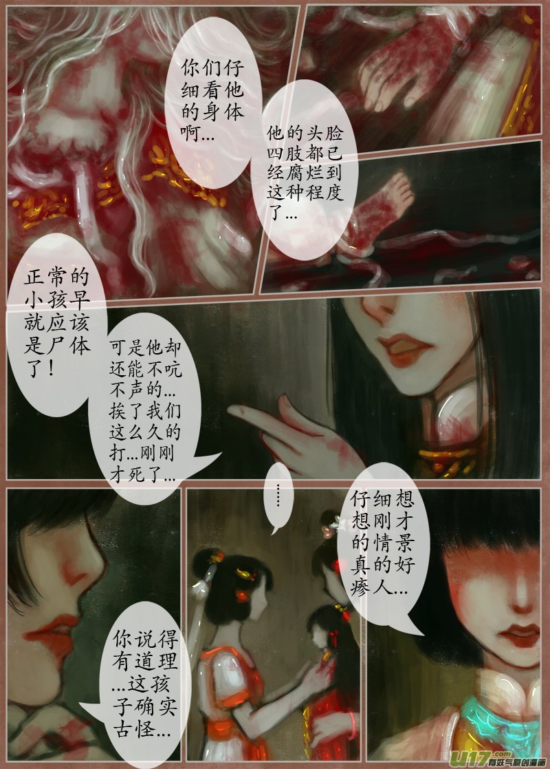时间镜像（2）