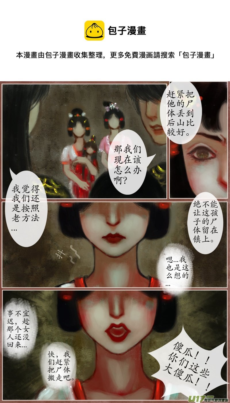 时间镜像（2）