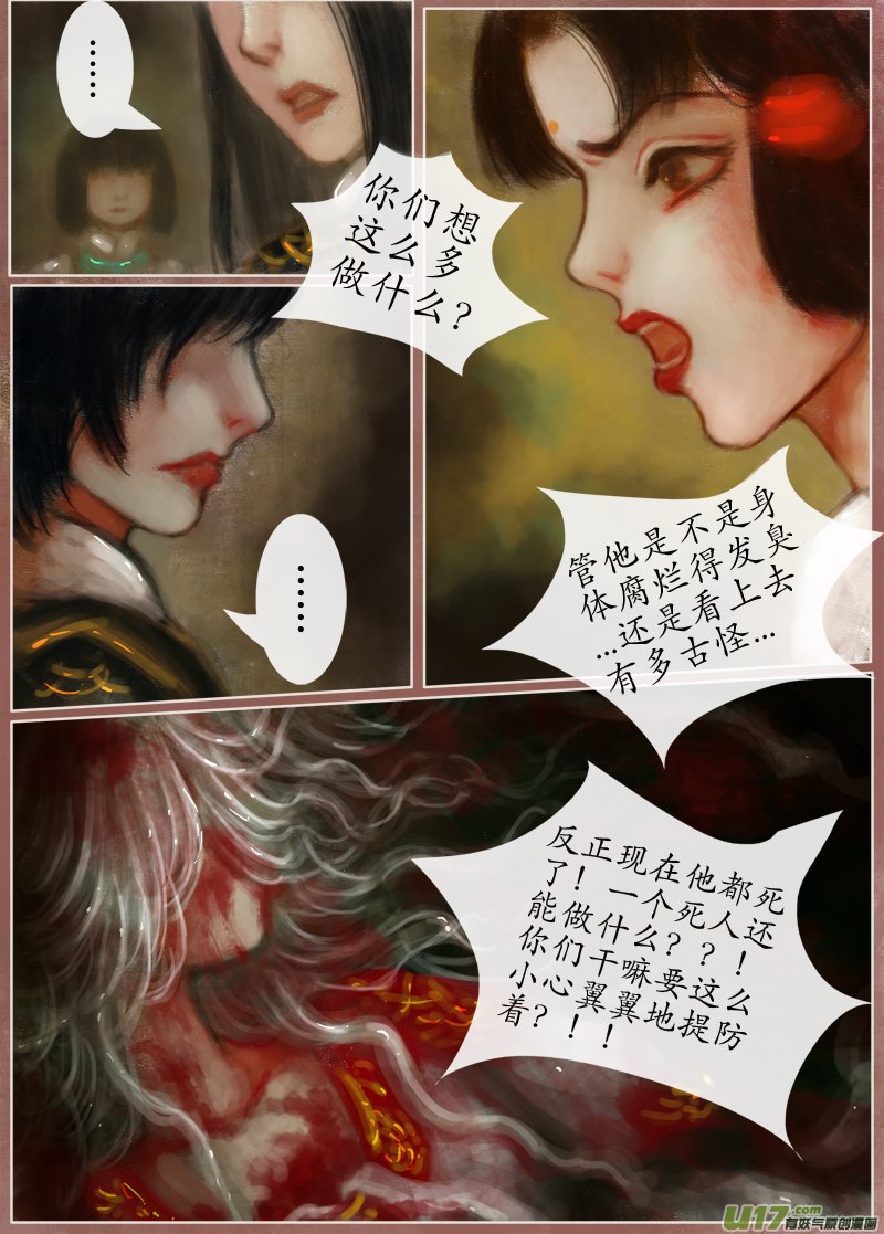 时间镜像（2）