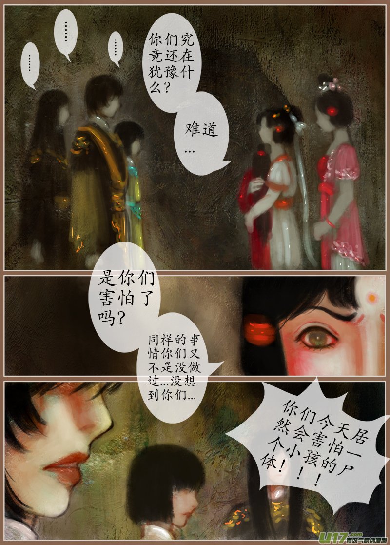 时间镜像（2）