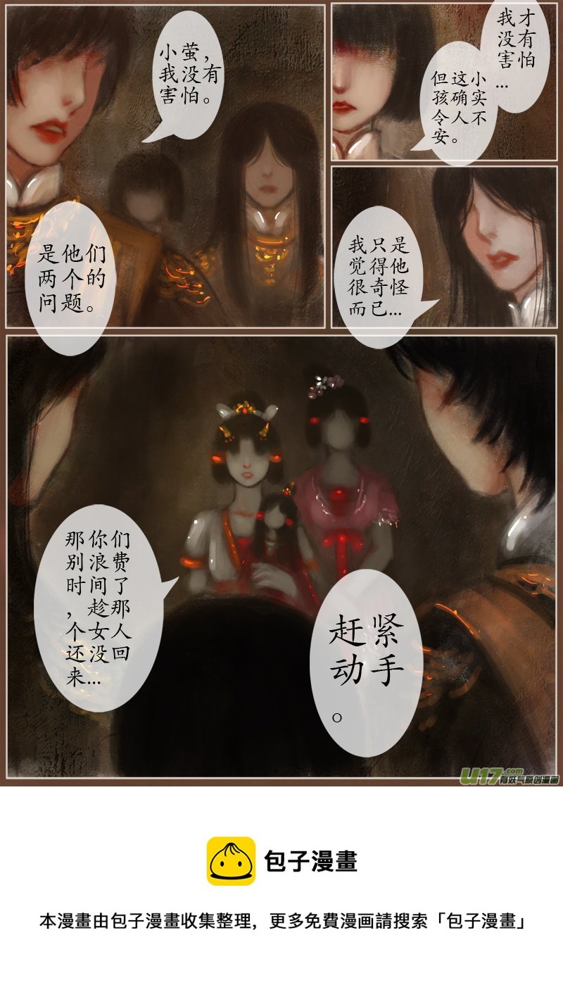 时间镜像（2）