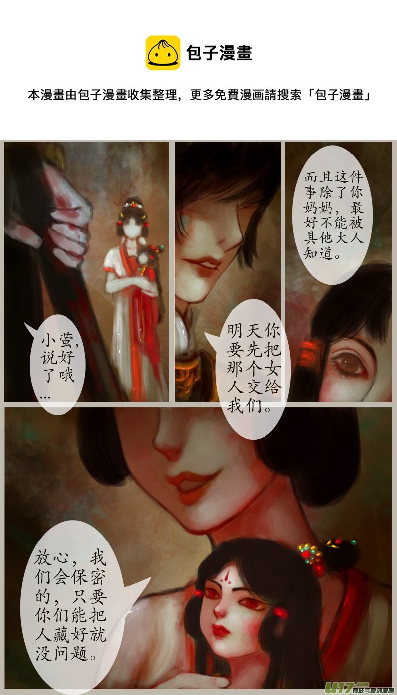 时间镜像（4）