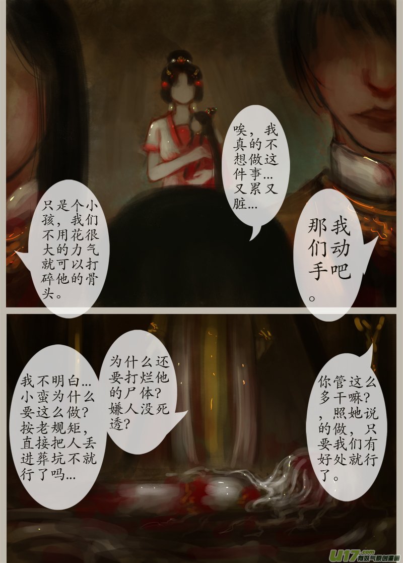 时间镜像（4）