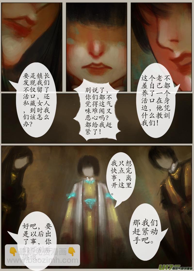 时间镜像（4）