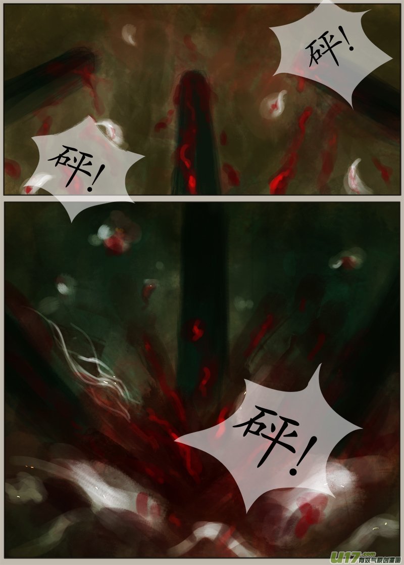 时间镜像（4）