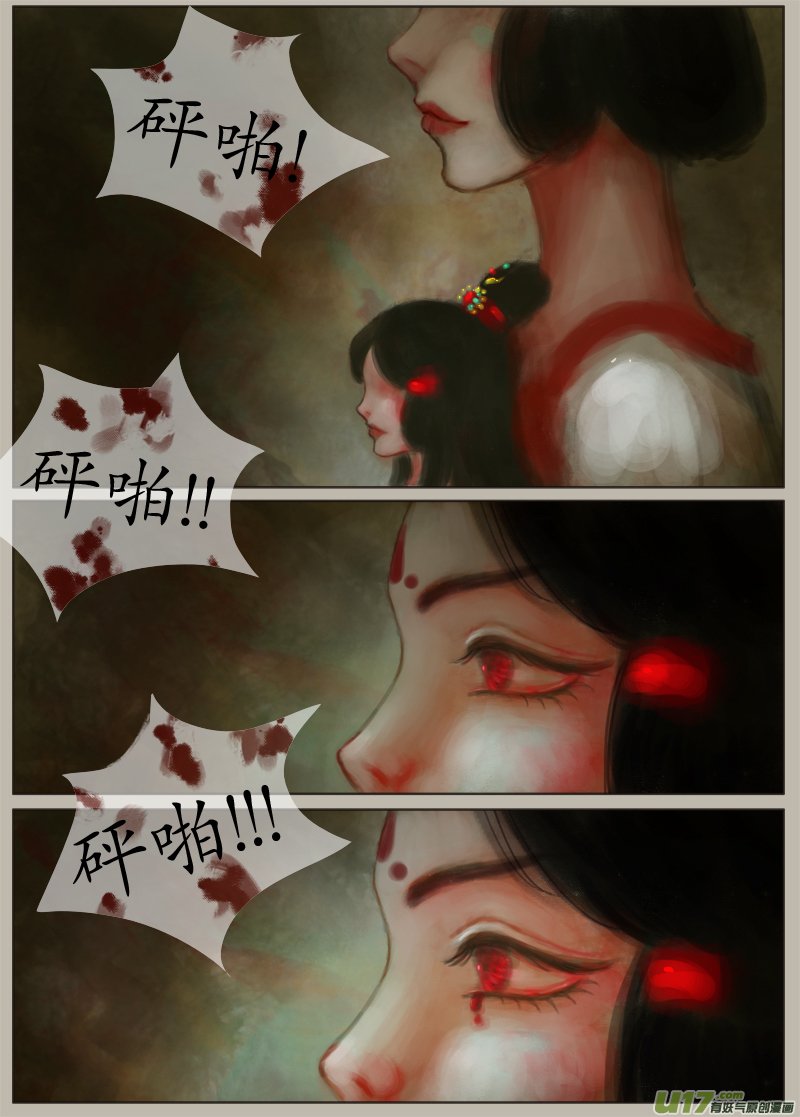 时间镜像（4）