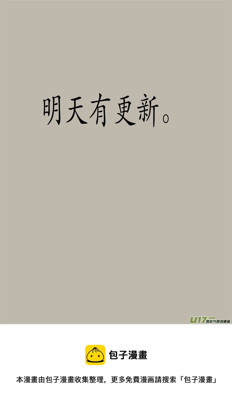 苦海无涯•葬红颜 下（5）