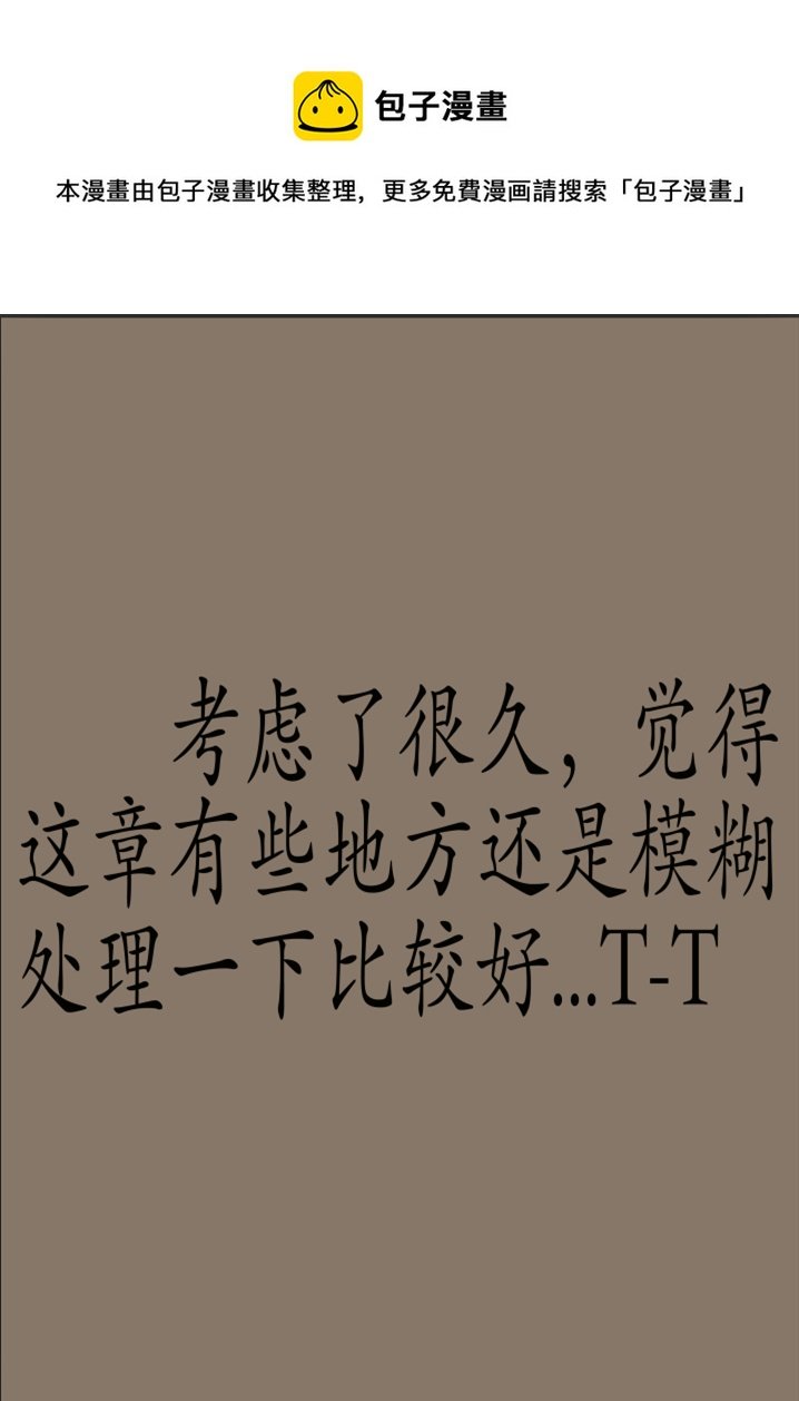 三十四、不归路（14）