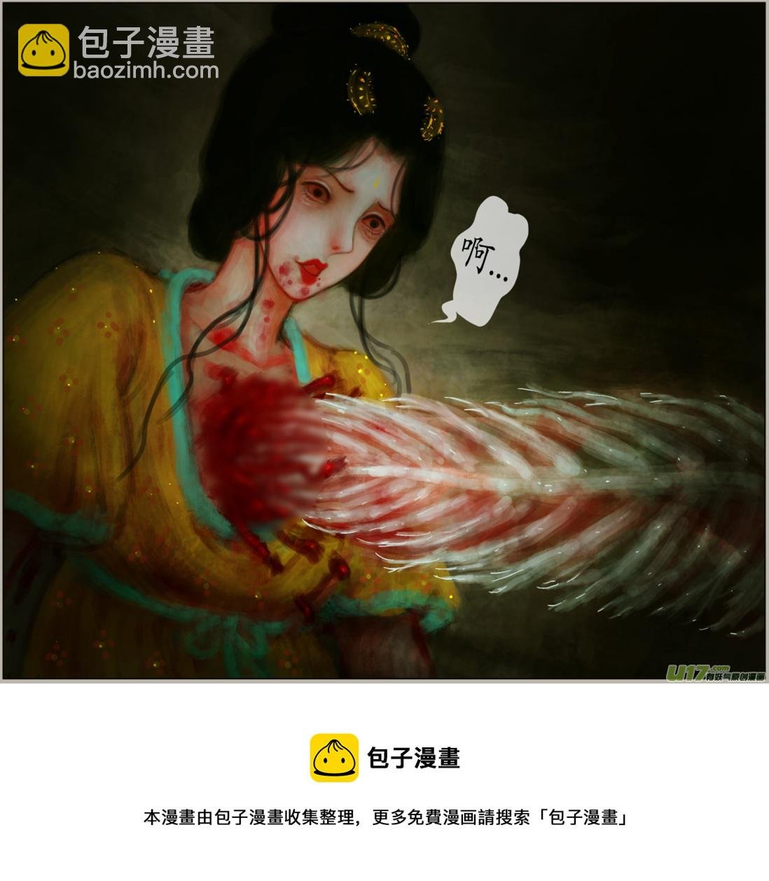 三十四、不归路（14）