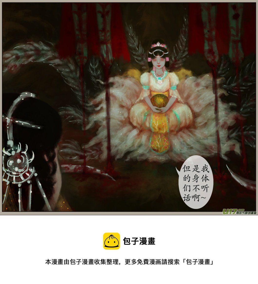 三十四、不归路（14）