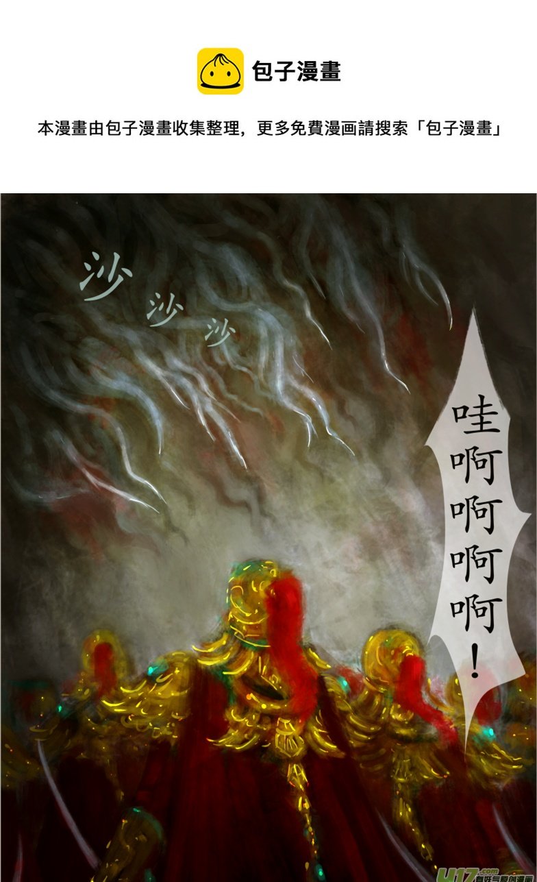 三十九、不归路（19）