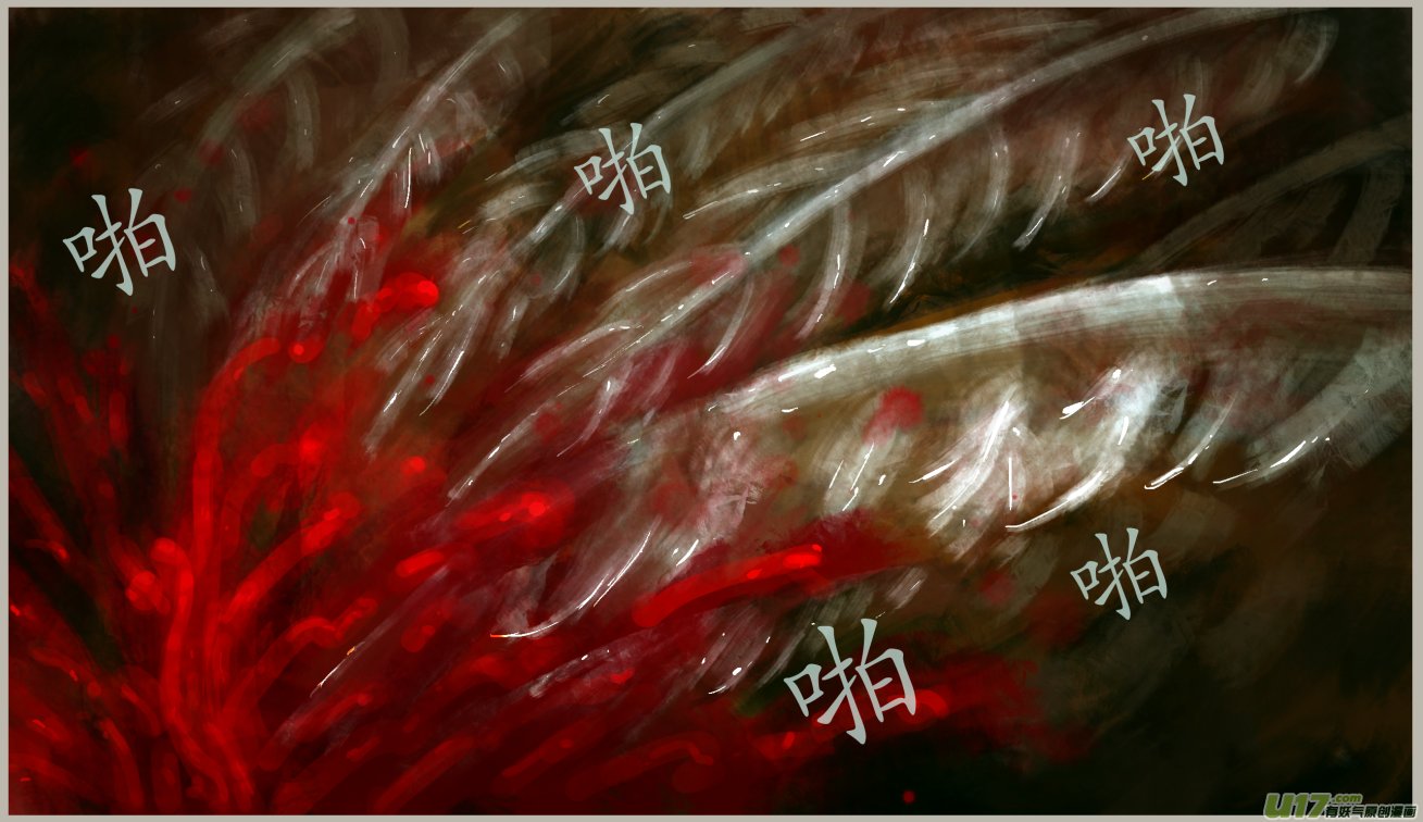 三十九、不归路（19）