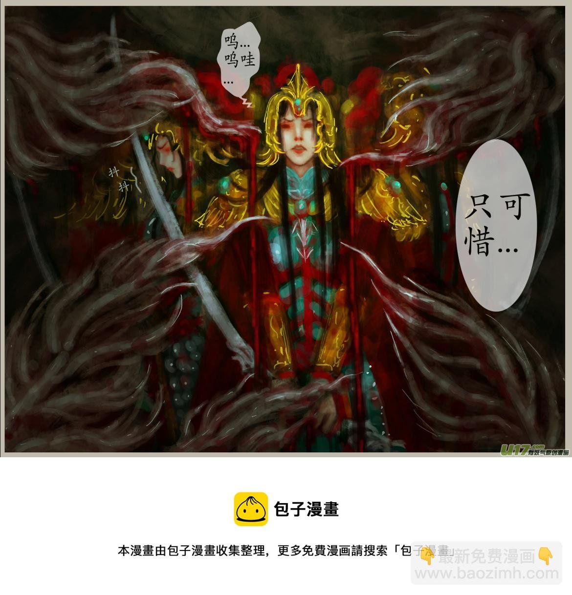 三十九、不归路（19）
