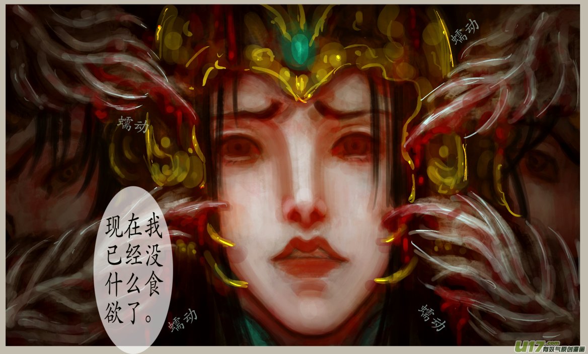 三十九、不归路（19）