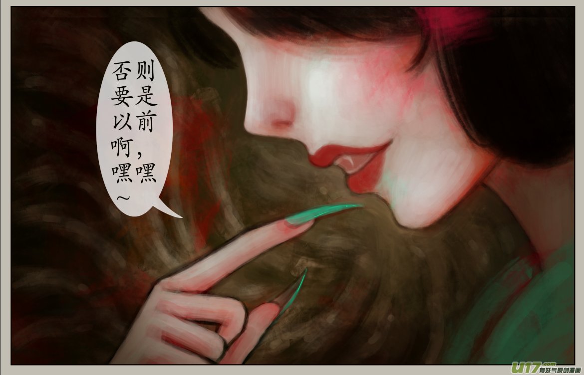 三十九、不归路（19）