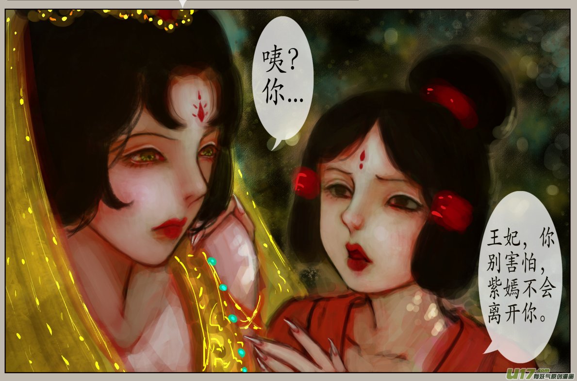 四十一、不归路（21）
