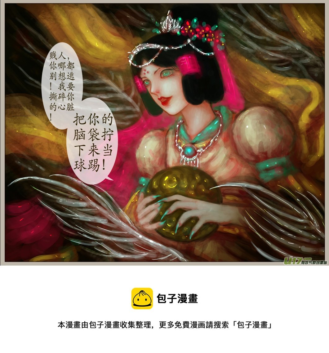 四十一、不归路（21）