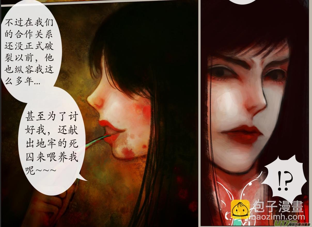 七十五、不归路（75）