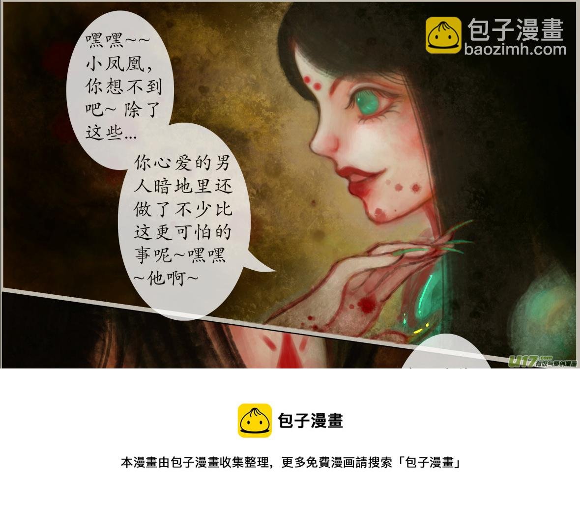 七十五、不归路（75）