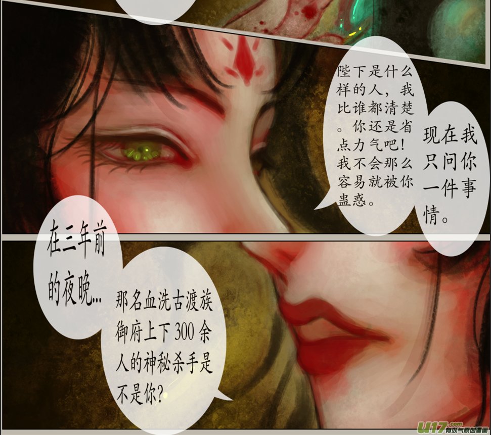 七十五、不归路（75）