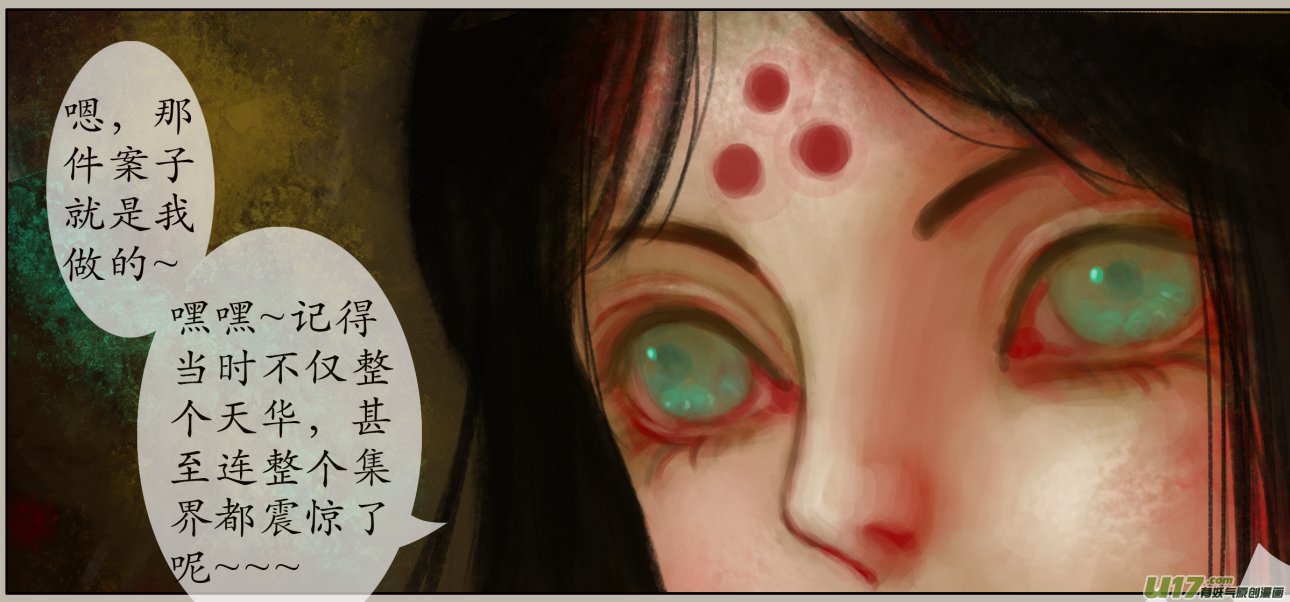 七十五、不归路（75）