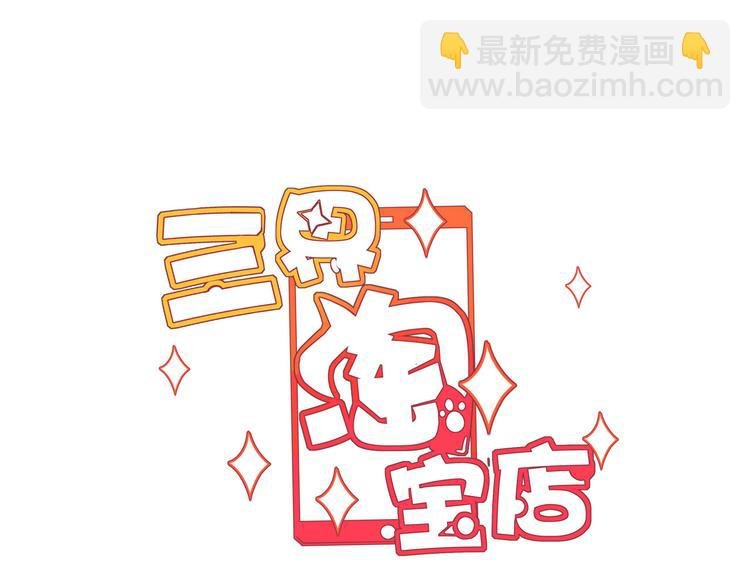 第232话 月圆之夜