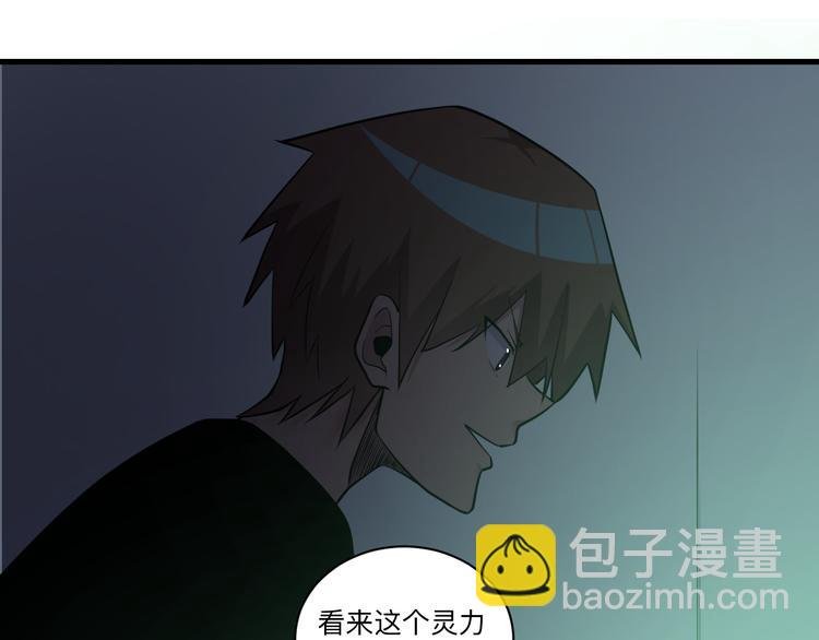 第232话 月圆之夜