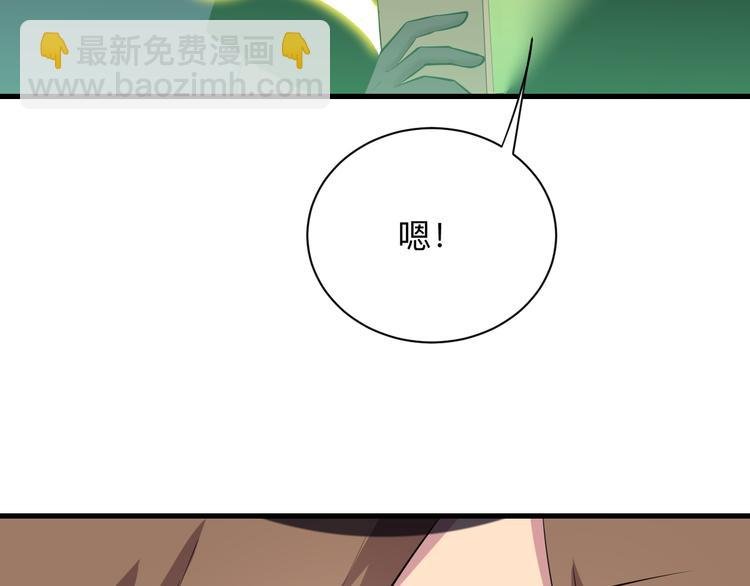 第232话 月圆之夜
