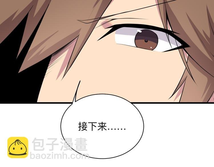第232话 月圆之夜