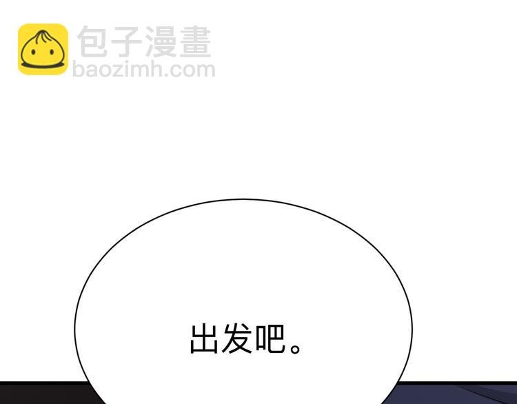 第232话 月圆之夜