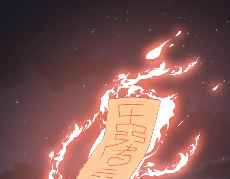 第232话 月圆之夜