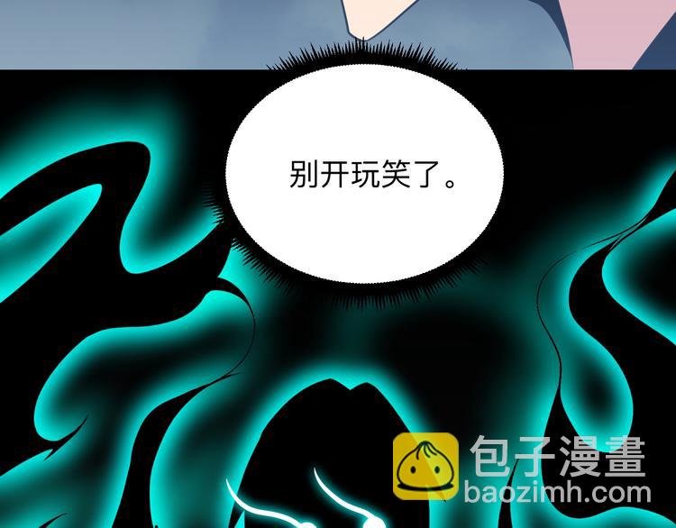 第232话 月圆之夜