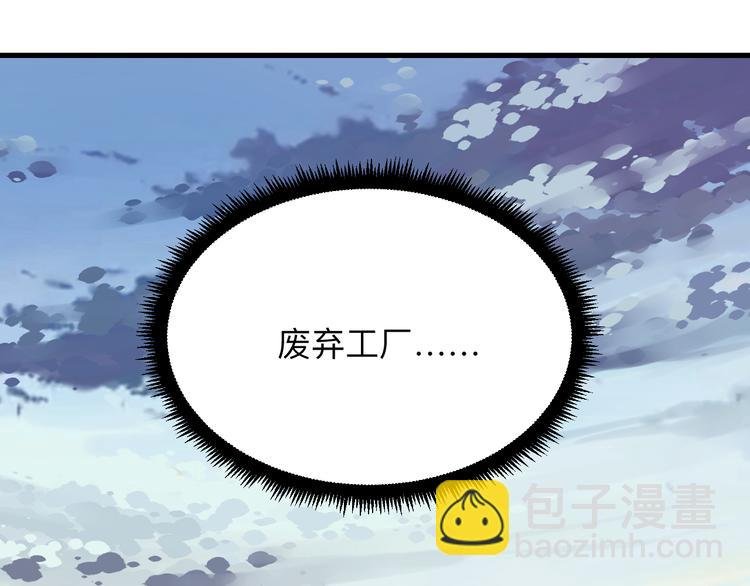 第232话 月圆之夜