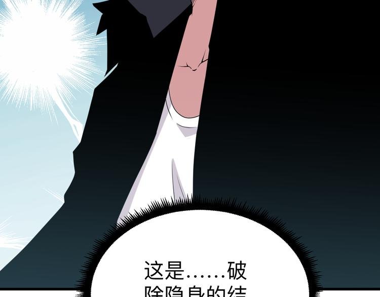 第232话 月圆之夜