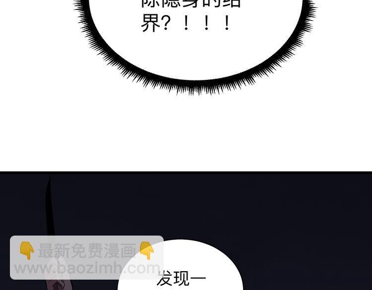 第232话 月圆之夜