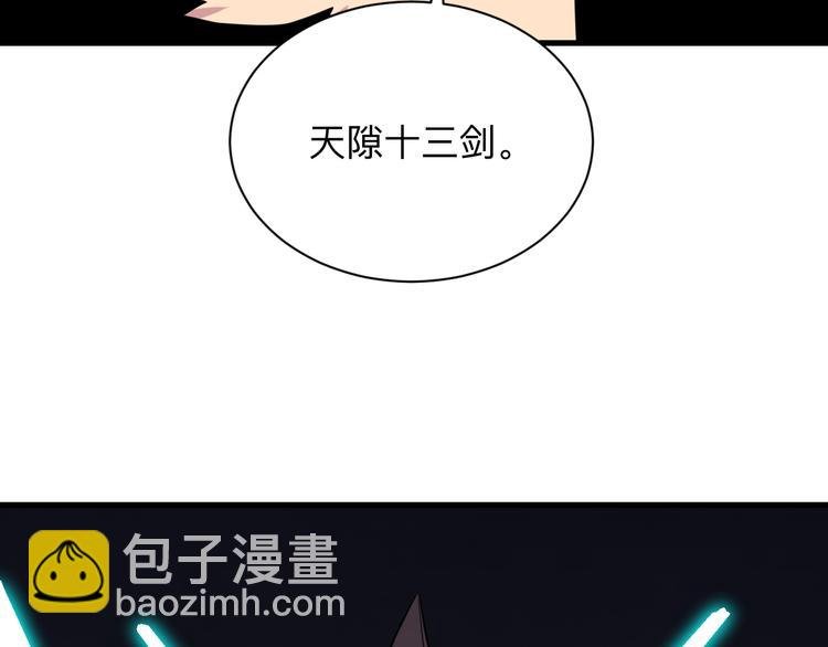 第232话 月圆之夜