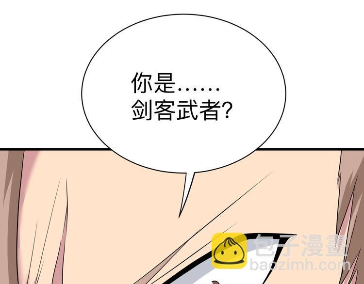 第232话 月圆之夜