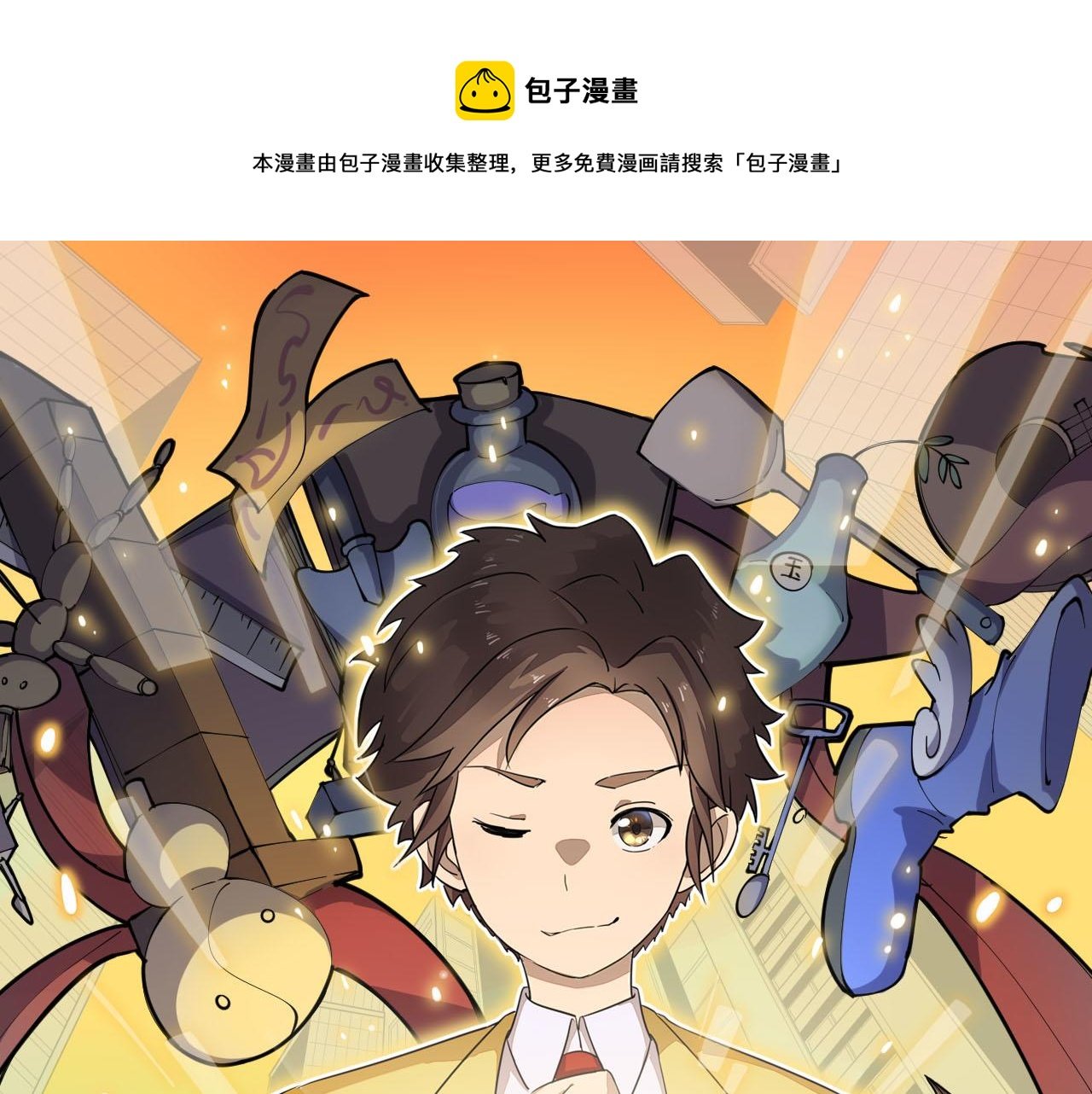 第290话 完美女人