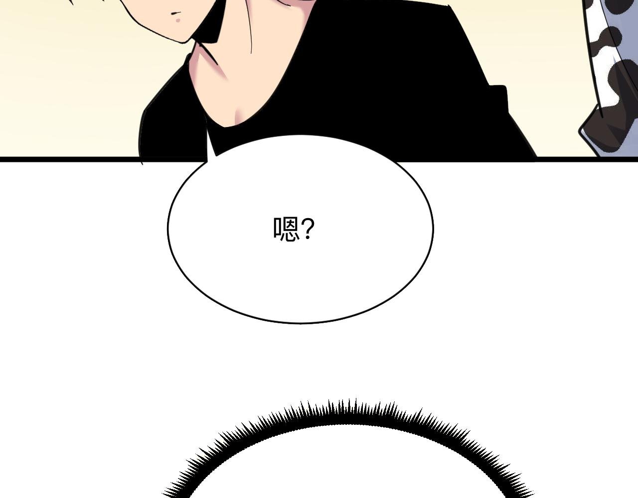 第290话 完美女人
