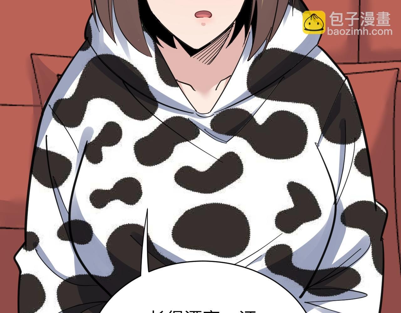 第290话 完美女人