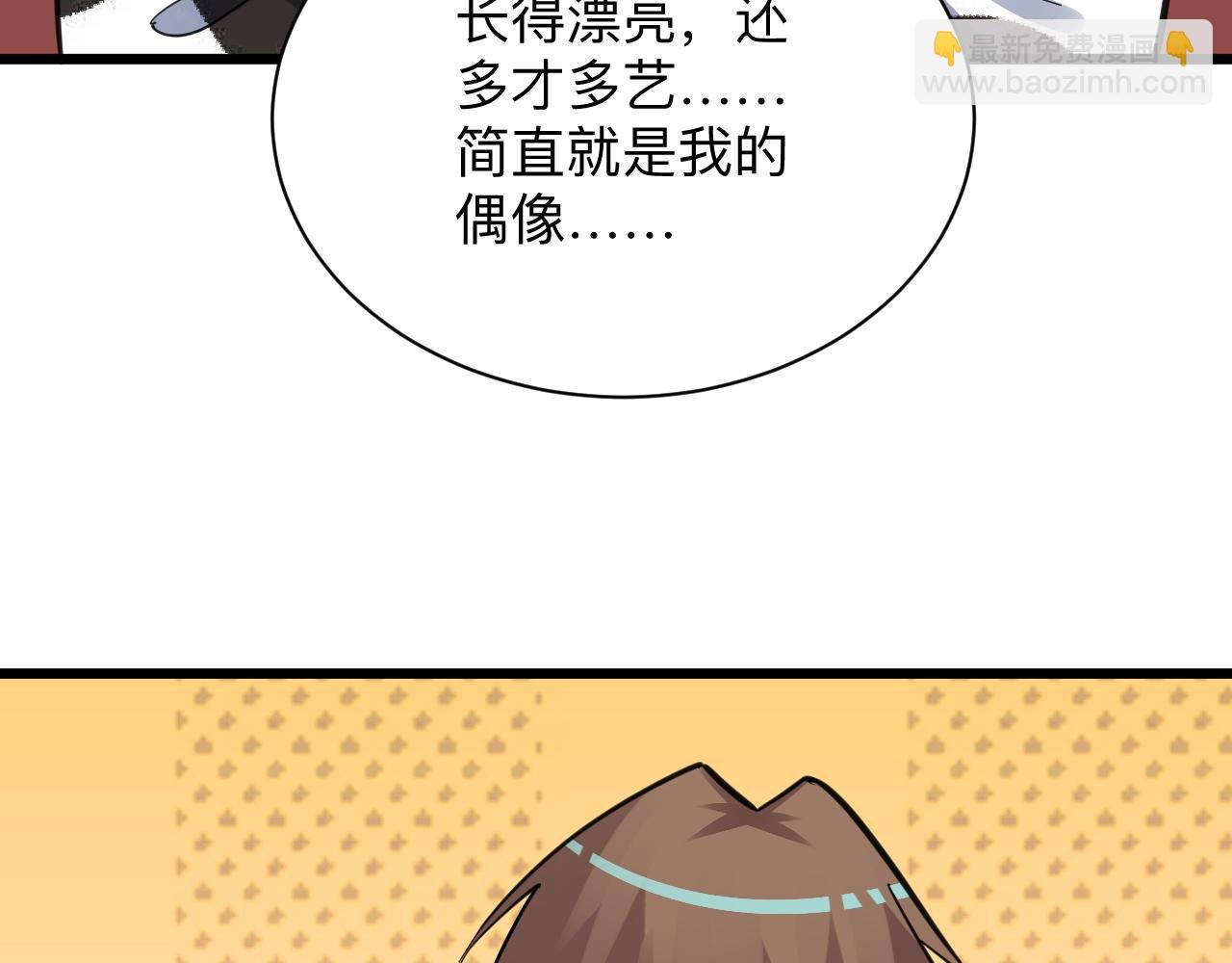第290话 完美女人